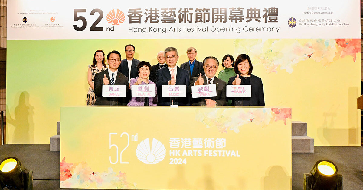 hkjc sponsored hong kong arts festival opens