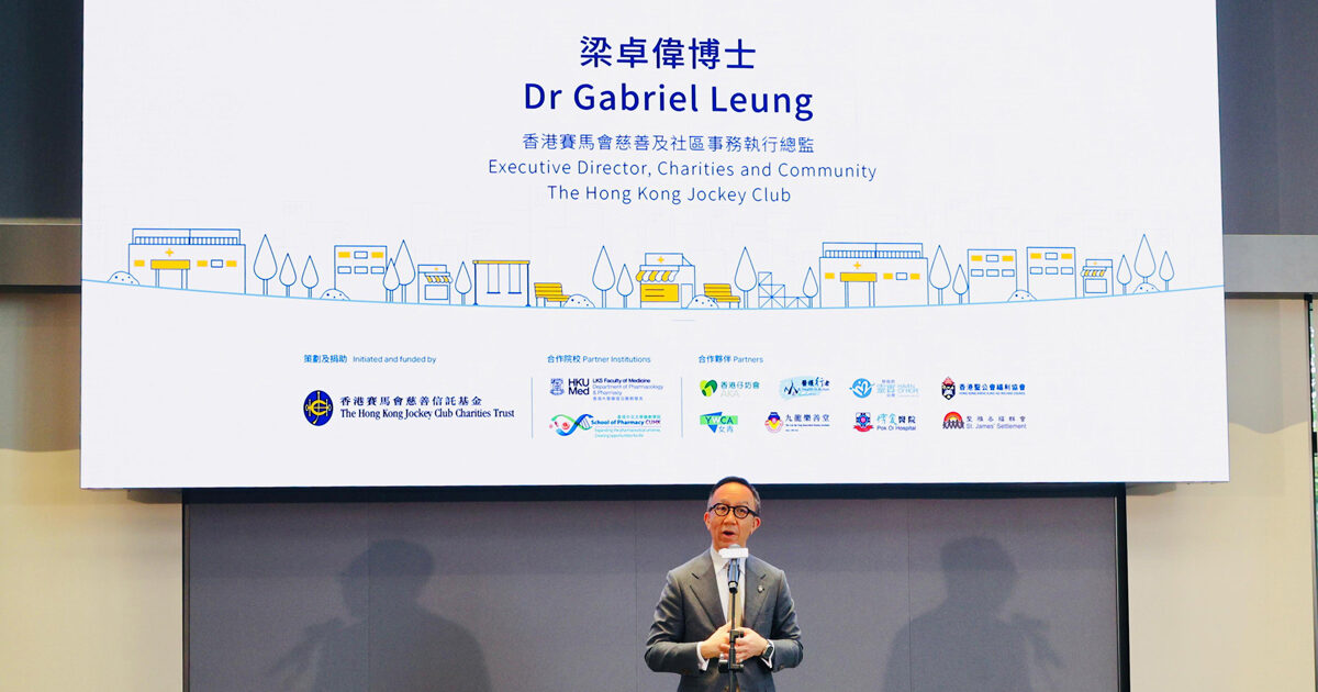 hkjc charities trust forms community medication service network