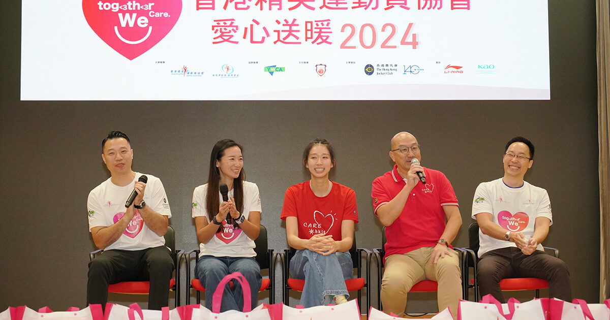 hkjc joins 20th annual together we care programme to support families in need
