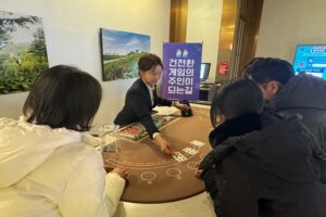 kangwon land recommends final dividend for 2024