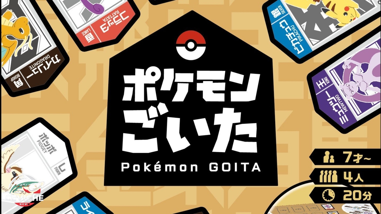 pokémon goita llegará gratis a móviles en diciembre: fecha, detalles y cómo se juega