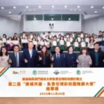 osaka to strengthen responsible gambling measures ahead of casino opening