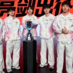Bilibili Gaming conquista la LPL Split 1 2026 con un Bin imparable
