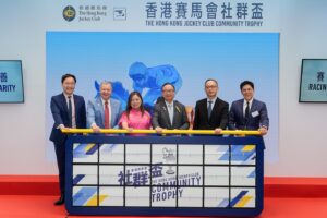 hong kong jockey club donates over us$50m to the university of hong kong